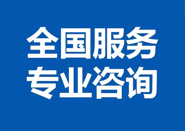 荣成封存公积金代提