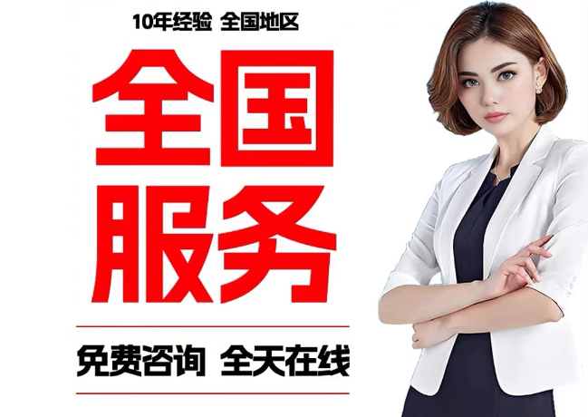 荣成在职公积金代提